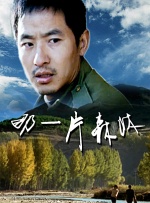 伊人俺去久久涩五月综合